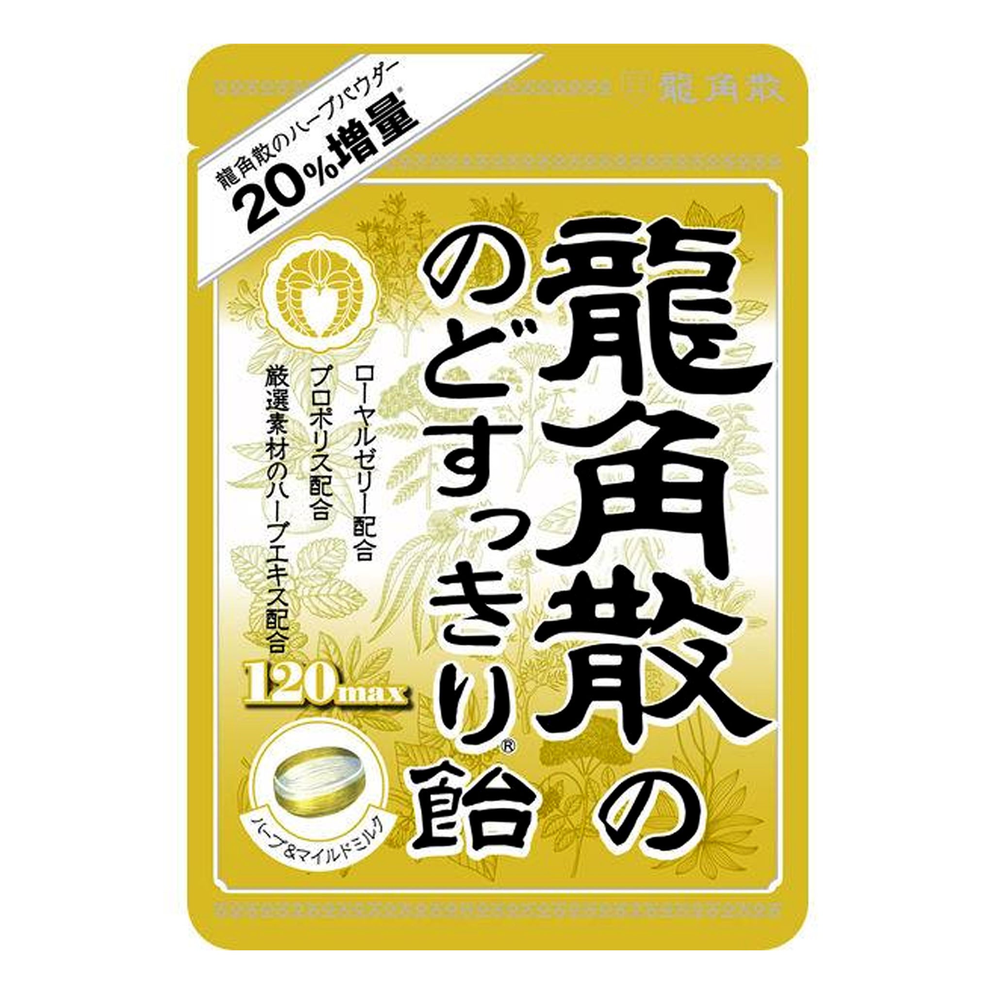 Ryukakusan Herbal Candy 120max